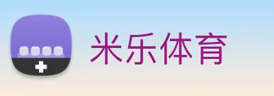 米乐体育 Logo